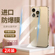 趣獸蘋果16promax鋼化后膜iPhone16pro背膜16plus磨砂后蓋iPhone 16后背膜防摔鏡頭膜全包邊防爆玻璃膜 【高清電鍍鋼化后膜】2片裝+鏡頭膜 iPhone 16 Pro Max