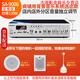 先科（SAST）SA-9008功放機家用重低音小型藍牙迷你公空放器音響定壓功放 SA-9006版