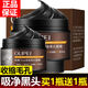 歐佩O'KADY歐佩OKADY火山泥去黑頭面膜撕拉式吸黑頭神器鼻膜膏去粉刺螨蟲(chóng)祛 火山泥去黑頭面膜撕拉式吸