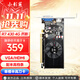 小影霸RX550/560/580/5500/5700/6500XT/6600LE R5220/230 R7240/430/350臺式顯卡全新辦公游戲半高刀卡 R7430 4GD5 剎影 【配半高檔條】