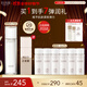 怡麗絲爾優(yōu)悅活顏彈潤(rùn)水滋潤(rùn)型170ML爽膚水保濕護(hù)膚品精華水緊抗皺