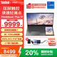 ThinkPad  聯(lián)想ThinkBook Plus 17 雙屏輕薄觸控手寫(xiě)設計繪圖17.3英寸補貼20%筆記本電腦 i7-12700H  3K屏120Hz 16G內存 2TB 超速固態(tài) 支持3屏顯示+手寫(xiě)筆 升配