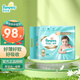 幫寶適（Pampers） 一級幫系列嬰兒尿不濕紙尿褲 NB84片初生兒【一級幫紙尿褲】