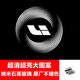 適用于理想L6L7L8L9車門迎賓燈內(nèi)飾改裝氛圍燈鐳射投影燈用品配件 理想旋風(fēng)標(biāo) 4K超清無(wú)藍(lán)邊【單個(gè)價(jià)】