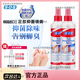 藥房直發(fā)德國(guó)sos腳部護(hù)理噴劑噴霧脫皮腳癢液進(jìn)口噴劑足部護(hù)理德國(guó)腳部除味除腳氣水除異味足部殺菌抑菌 100ml足部噴霧+50ml便攜分裝瓶