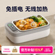 GBTW充電無(wú)線(xiàn)加熱飯盒免插電免注水大容量usb不插電304內膽保溫戶(hù)外上班學(xué)生便攜自熱消毒電熱飯盒 1L 【一鍵消毒+速熱保溫+304食品級內膽】
