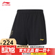 李寧（LI-NING）新款乒乓球服球星隊專(zhuān)業(yè)比賽短袖短褲孫穎莎世乒賽球星同款 男款黑色龍褲【側邊龍】213-1 L (175)