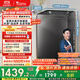 小天鵝（LittleSwan）波輪洗衣機(jī)全自動 12公斤大容量 水魔方防纏繞【TB120M08DT】直驅(qū)變頻 家電國家補(bǔ)貼20% 以舊換新
