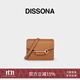 DISSONA迪桑娜女包KEY系列豆腐包單肩斜挎包高級感 棕色