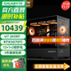 技嘉全家桶RTX5080/5070 Ti/9070XT/intel酷睿ultra 7 265KF電競游戲發(fā)燒直播設計AI繪圖臺式電腦主機 四：U7 265KF丨RTX5070Ti