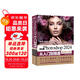 中文版Photoshop 2024從入門到精通（微課視頻 全彩版）哪吒動(dòng)畫使用軟件平面建模渲染書籍 ps圖像后期處理 平面設(shè)計(jì) UI設(shè)計(jì)
