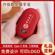 暖手寶定制LOGO開業(yè)宣傳禮品活動(dòng)小贈(zèng)品暖寶寶充電寶可訂制圖案 鵝暖石+升級(jí)數(shù)顯-大紅色