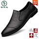 啄木鳥(niǎo)男皮鞋真皮休閑商務(wù)鞋2026秋季男鞋軟皮軟底一腳蹬懶人男士豆豆鞋 202黑色 39