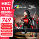 HKC 23.8英寸電腦顯示器 2K超清 1ms 180Hz刷新 電競游戲 Fast-IPS屏 HDR400 硬件低藍光 95%DCI-P3 獵鷹二代 G24H2經(jīng)典版