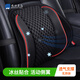 汽車(chē)腰靠墊四季通用按摩靠背靠枕木珠透氣車(chē)家兩用腰枕腰墊靠腰托 【四季通用】冰絲透氣款 黑色