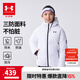 安德瑪（Under Armour）【熱力羽絨】男女大童連帽羽絨服休閑運動兒童保暖外套244206174 白色 160