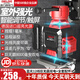 德力西電氣（DELIXI ELECTRIC）紅外線(xiàn)水平儀高精度強光細線(xiàn)自動(dòng)調平綠光藍12線(xiàn)激光室外建筑戶(hù)外 德國藍12線(xiàn)豪配+巨無(wú)霸雙電