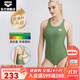 阿瑞娜（arena）女士連體無(wú)袖三角泳衣顯瘦遮肚彈力舒適面料專(zhuān)業(yè)游泳衣 綠色（GRN）-連體無(wú)袖三角泳衣 L