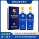 郎酒四川郎牌特曲系列 商務(wù)宴請(qǐng) 新老包裝隨機(jī)發(fā)貨 50度 500mL 2瓶 郎牌特曲T6送禮袋