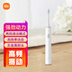 小米（MI）小米聲波電動(dòng)牙刷T300成人情侶男女充電式防水牙刷情侶款七夕禮物推薦 米家聲波電動(dòng)牙刷T300