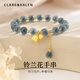 CIAREKAIEN輕奢鈴蘭瑪瑙手串手鏈女士時尚首飾品情人節(jié)生日禮物送女友老婆 鈴蘭花手串