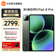 小米（MI）平板 8 Pro 11.2英寸 3.2K 超清屏 驍龍8 至尊 澎湃OS3 平板電腦 松石綠 12G+512G 標(biāo)準(zhǔn)版