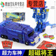 盟卡車(chē)神萌卡車(chē)神凌空霸王神奇歷險記萌卡之魔幻對決爆裂變形飛車(chē) 超磁將王