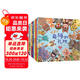 世界上最棒的禮物【賴馬親子繪本全12冊】暢銷繪本全套；首屆豐子愷獎得主，繪本大師賴馬系列全12冊；含《世界上最棒的禮物》《十二生肖的故事》  課外書省錢卡六一兒童節(jié)禮物女孩男孩