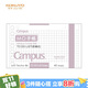 國譽(KOKUYO)B6手賬筆記本子Campus MO活頁手帳本配件·替芯內(nèi)頁 40張A7階梯活頁紙 WCN-CDTAR08