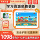 快易典（Koridy）奇米兒童早教電腦學(xué)習(xí)機(jī)小學(xué)同步課本點(diǎn)讀家教機(jī)寶貝電腦數(shù)理邏輯思維訓(xùn)練啟蒙益智 M2S(4+64G)