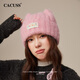 CACUSS帽子女冬季加厚保暖毛線(xiàn)帽可愛(ài)貓耳朵針織帽防寒套頭帽 粉色 