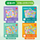 苗娃兒兒童磁吸識字拼圖幼兒早教磁力寶寶看圖認字書(shū)3到6歲磁性益智玩具 【全系4本】生活+學(xué)習+日常+名詞