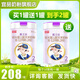 宜品（YeePer）歐士達較大嬰幼兒配方2段308克純綿羊奶粉不含牛乳成分