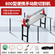 鋅凱多功能電動(dòng)瓷磚切割機(jī)倒角機(jī)家用瓷磚石材開(kāi)槽磨邊無(wú)塵切割工具 單軌便捷款手動(dòng)（800mm）