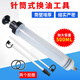 茅十八針筒式注兩用換油工具手動抽油加注器抽水器換抽機(jī)油剎車油神器 200cc