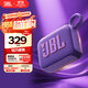 JBL GO4 音樂(lè )金磚四代 【國家補貼】藍牙音箱 戶(hù)外便攜音箱 手機電腦音響 出游季禮物 jbl go4 煙影紫