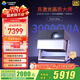 中科極光K10 Ultra三色激光投影儀 3000CVIA 4K超高清云臺投影機家用影院 臥室游戲投影 政府補貼 一級能耗