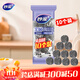 妙潔 鋼絲球十個(gè)裝 家用實(shí)惠不掉屑