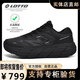 LOTTO樂途鱗行5.0碳板跑鞋男女情侶專業(yè)跑鞋女輕彈防滑爆米花運(yùn)動(dòng)男鞋 麟行5.0黑色 男款 42 標(biāo)準(zhǔn)運(yùn)動(dòng)鞋碼數(shù)
