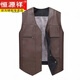恒源祥新款冬天外套中老年馬甲皮毛一體無(wú)袖背心加絨加厚男士皮坎肩百搭 深棕色 4XL 190-210斤
