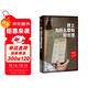 【2024豆瓣年度圖書(shū)top1】世上為什么要有圖書(shū)館 楊素秋 譯文紀實(shí) 西安碑林圖書(shū)館 文學(xué) 小說(shuō) 雙11大促