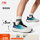 李寧SOFT PLUS潮流休閑鞋25新款男鞋防潑水柔軟舒適運動(dòng)鞋AGLV003