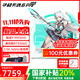 華碩天選6 Pro 銳龍版 國家補貼20% 16英寸游戲本 筆記本電腦 銳龍9 9955HX/RTX5060/魔幻青 16G內存 1T高速固態(tài) 2.5K 165Hz