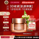 嬌韻詩(shī)Clarins升級(jí)彈簧日霜50ml滋潤(rùn)型豐盈抗皺緊致進(jìn)口女生生日禮物