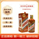 茅臺 醬香型白酒 53度【名酒鑒真】 2024年 500mL 1瓶 甲辰龍年