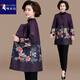 啄木鳥(niǎo)中年媽媽春秋裝外套加肥加大碼中老年人女秋裝風(fēng)衣洋氣高貴上衣服 922紫色 6XL 建議171-190斤