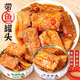 思香逢帶魚(yú)段即食(8罐1.6斤)山東特產(chǎn)海鮮零食小吃拌粉下飯菜魚(yú)罐 帶魚(yú)8罐（五香+香辣各4罐）800g