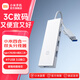 小米四合一雙頭分線器 硬盤HUB集線器USB分線器多功能轉(zhuǎn)接器筆記本手機(jī)通用 小米四合一雙頭分線器