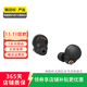 索尼 華為 三星 beats 小米 二手耳機 顏色規格參考質(zhì)檢報告 索尼 WF-1000XM4