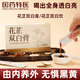 西知堂國(guó)藥特醫(yī)花芷雙白膏150g養(yǎng)減顏黃內(nèi)調(diào)花止白全身煥紅官方正品